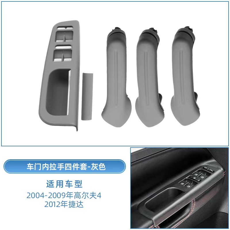 Armrest, handle, handle: Volkswagen Interior Door Handle - 4-door-handles-front-left-handle-without-base-8pcs-gray