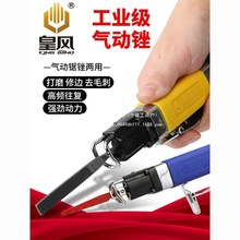 台湾 AF5气动锉刀气锉往复锉刀机打磨机金属去毛刺气锯气动锯