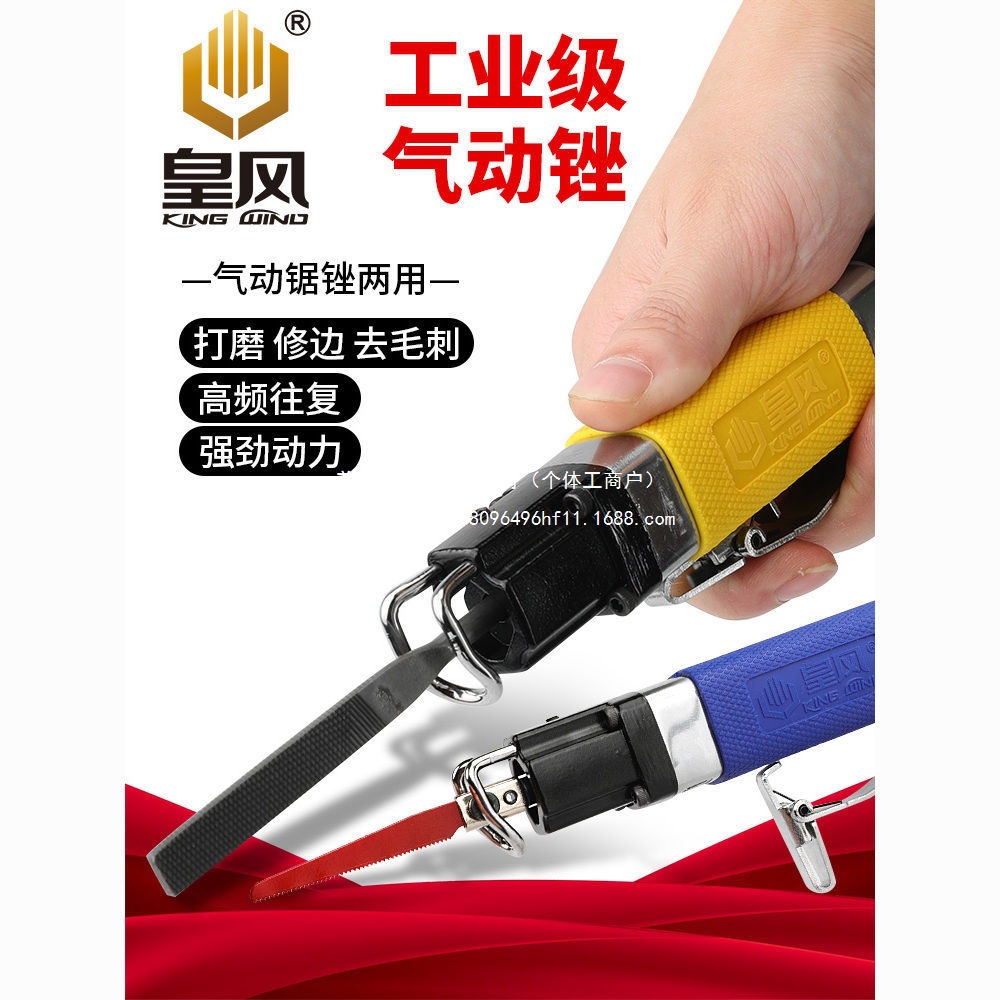 台湾 AF5气动锉刀气锉往复锉刀机打磨机金属去毛刺气锯气动锯
