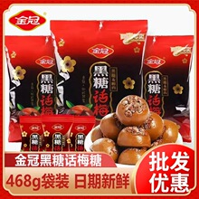 ��ں���Ԓ÷��468gϲ������ζӲ��ɢ�b�ǹ��������eС��ʳ���l