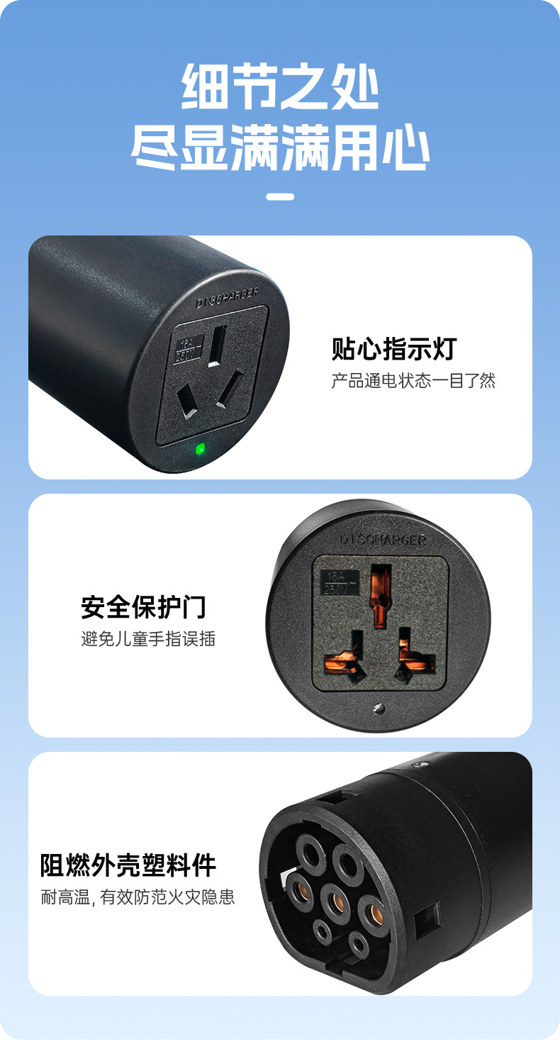 Experts Choose Charging Stations for New Energy Vehicles, V2L Conversion Plugs for External Power Discharge, and Electric Vehicle Sockets