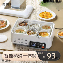 ���ܸ�ˮ������������늟�����������һ�w�๦��늟����������