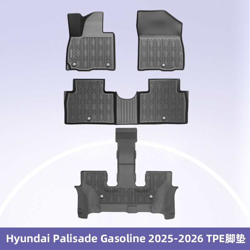 Para Hyundai Palisade 2025 - 2026 Fuel / Hybrid TPE Foot Pad 3D All Weather Foot Pad