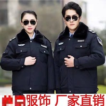 冬执勤夹克棉服活里活套保暖防寒服保安工作值班物业服老年棉衣