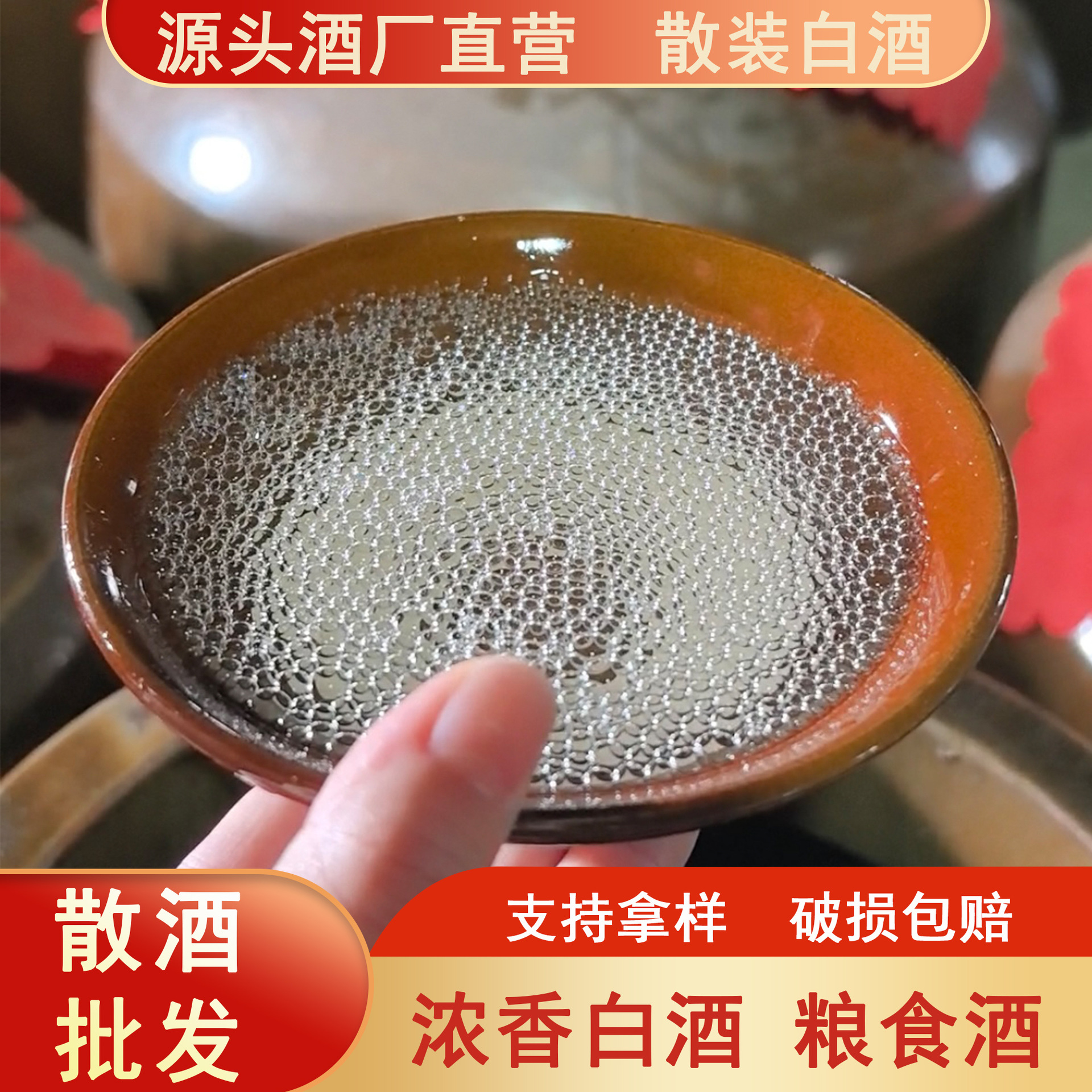泸州白酒52度浓香型白酒2500ml桶装粮食酿造源头酒厂供应批发