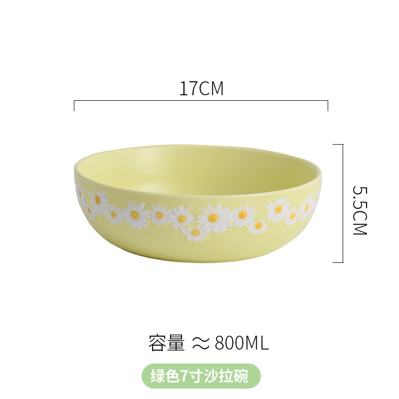 옐로우 데이지 7inch 샐러드볼