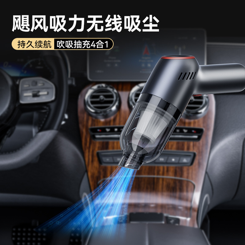 Wireless handheld inflatable vacuum cleaner charging for home use