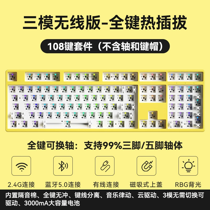Mechanical Keyboard Kit 98-key DIY, three-mode (wired/Bluetooth), hot-swap RGB, programmable knob