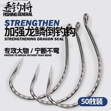 鱼钩路亚倒钓钩虾钩鳜鱼梭鱼鲈鱼翘嘴海钓有倒刺软饵软虫钩钓