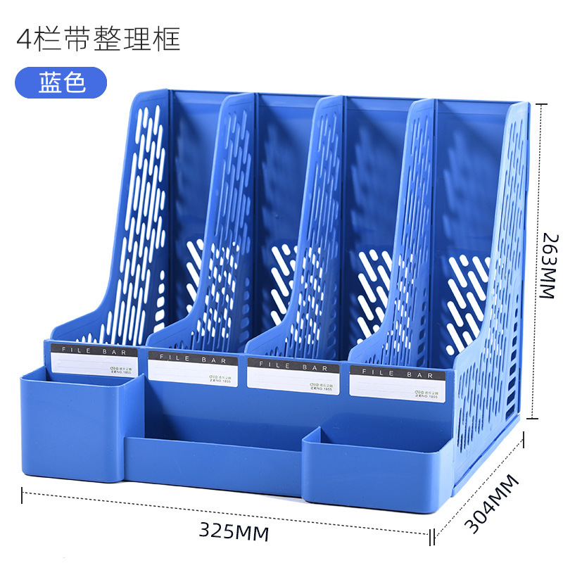 量贩装文件架文件框格栏筐收纳架收纳盒桌面置物架子书架多层大全|undefined
