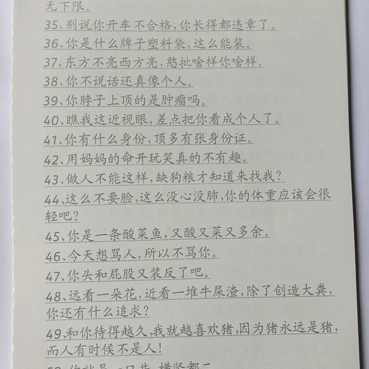 字 录 学 学 学 学 气 气 qi Студенческая стальная ручка для обучения