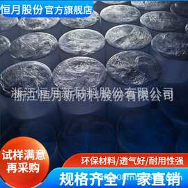 哑光 ES 热轧无纺布 低光泽无荧光 茶叶过滤原料尺寸可调