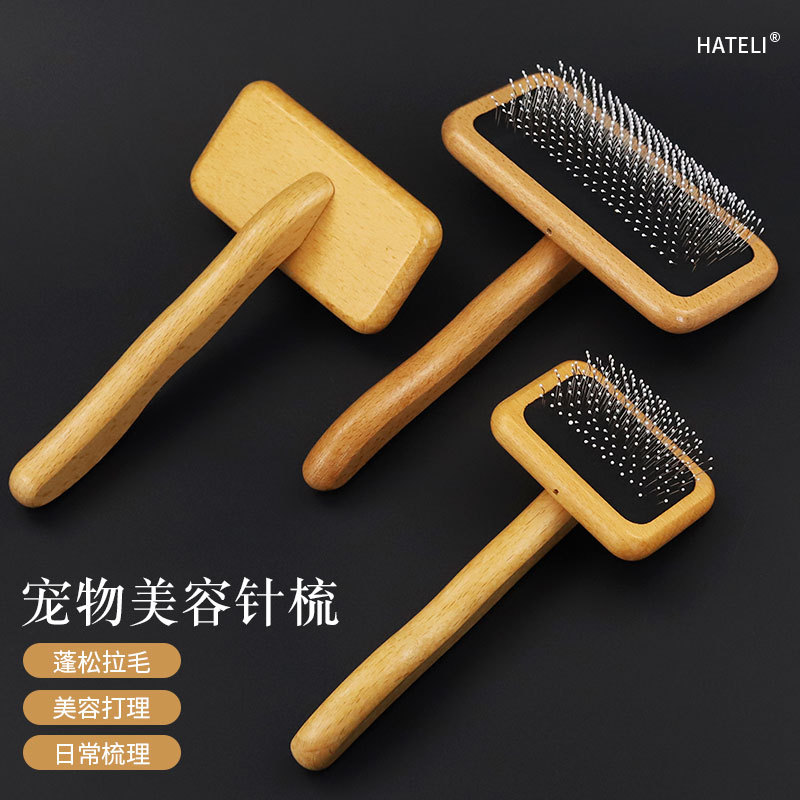 개 머리 빗 개 머리 빗 테디 황금 머리 아이우드 너도밤 나무 빗 개 머리 빗 브러쉬 애완 동물 제품