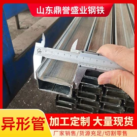 无缝管;方管;异型管