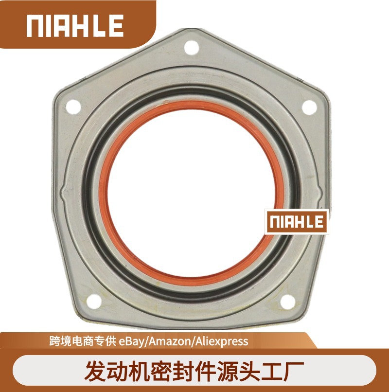 10063671 LUF100300 0K9BV11311 适用于荣威嘉年华曲轴后油封