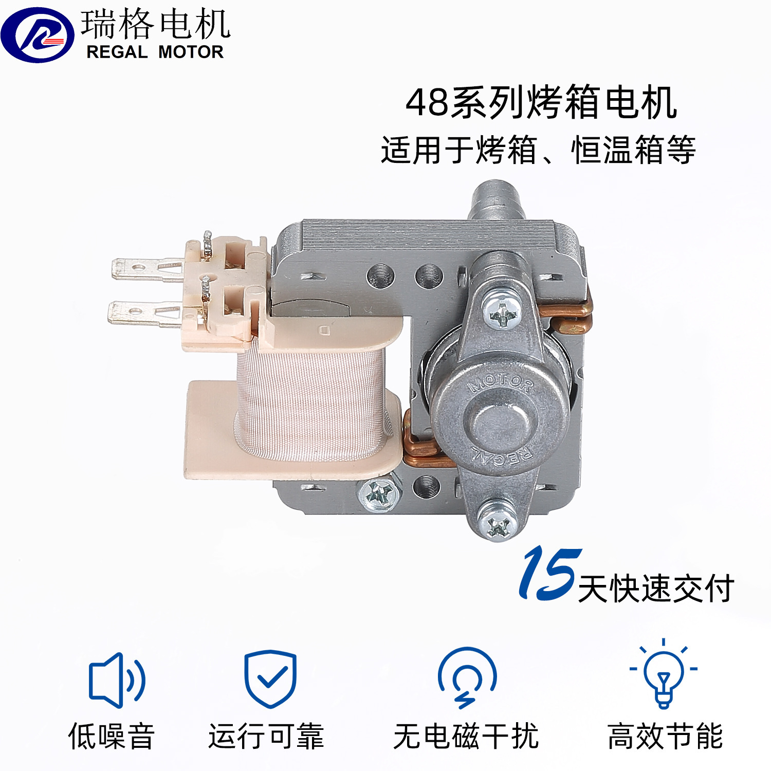 定制小烤箱罩极电机 空气炸锅马达 恒温箱电机 厂家直供 快速交付