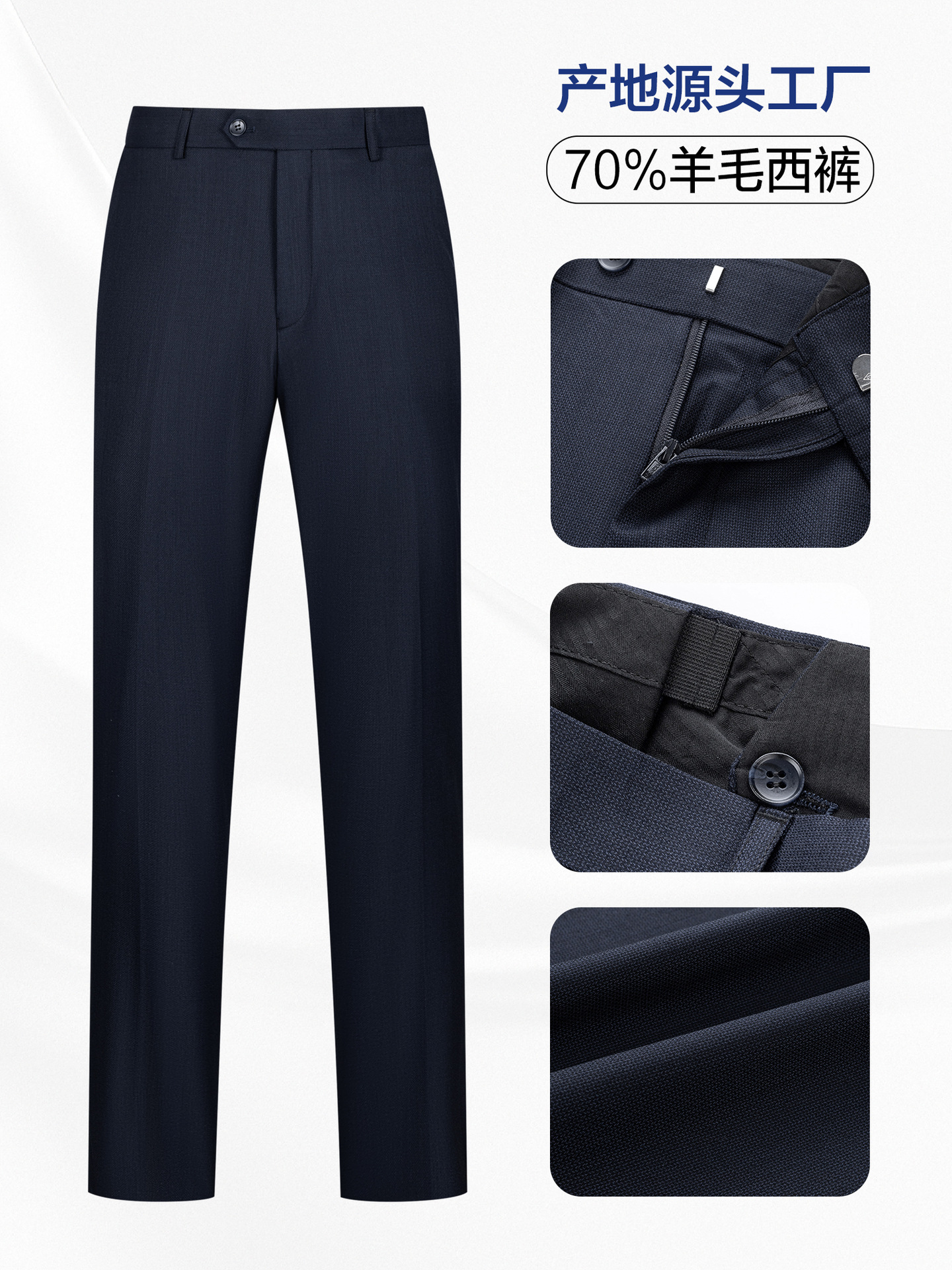 Pantalones de hombre, pantalones casuales de negocios, pantalones de primavera y otoño, pantalones de lana, pantalones de hombre, pantalones de trabajo azul ocultos, pantalones de viaje