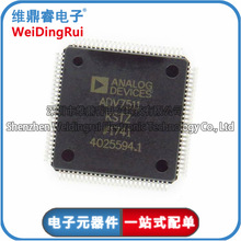 ȫ��ԭ�bADV7511KSTZ LQFP-100 225MHz �����ý�w�ӿ�HDMI�l����
