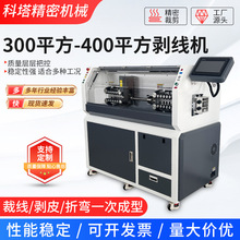 300ƽ��-400ƽ�������C�S���ش���|��X�๦���о����������C