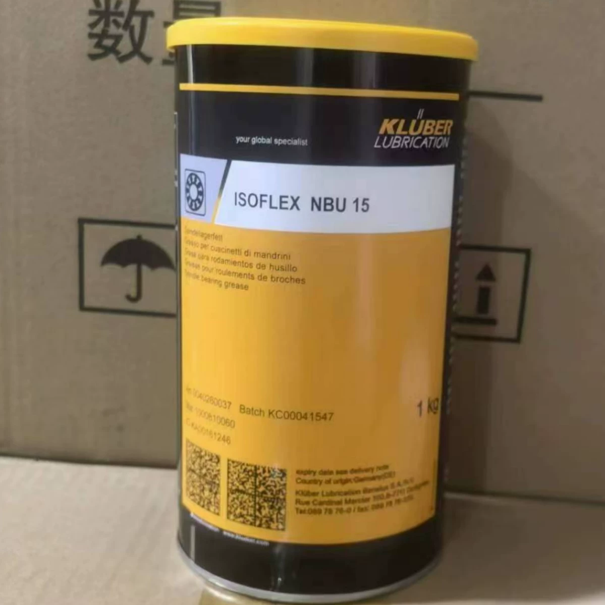 Водостойкая смазка Spot NBU12