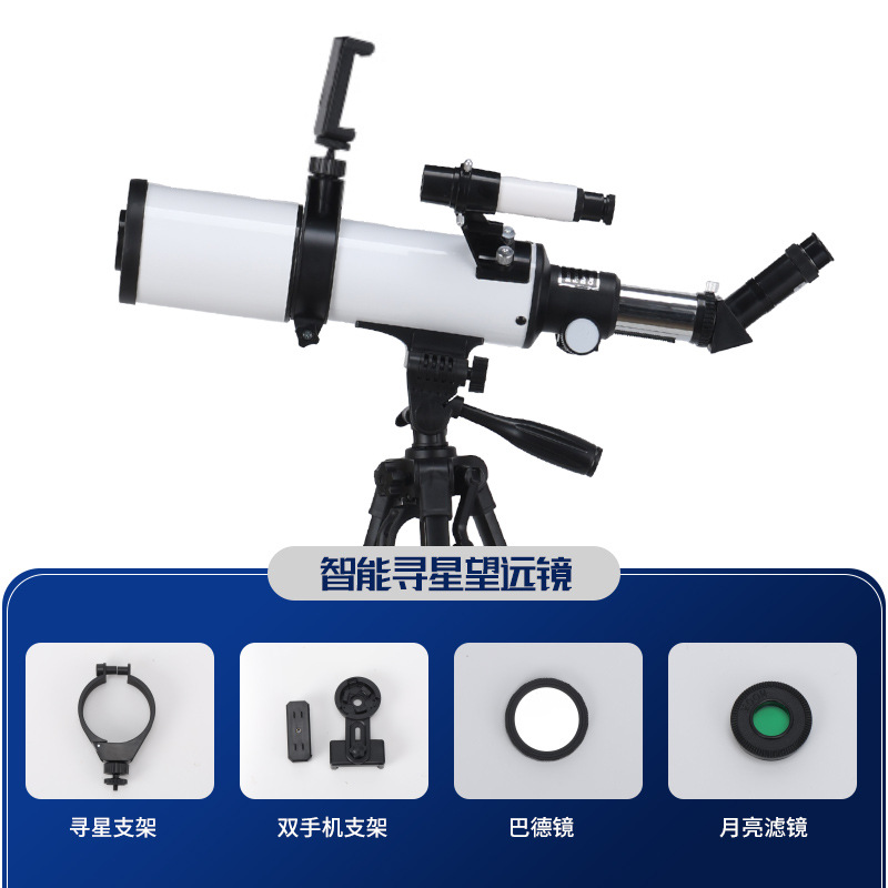 70400 天体望遠鏡、星空観察鏡、WiFi接続、大画面ディスプレイ、大口径、プロ仕様の天体級望遠鏡