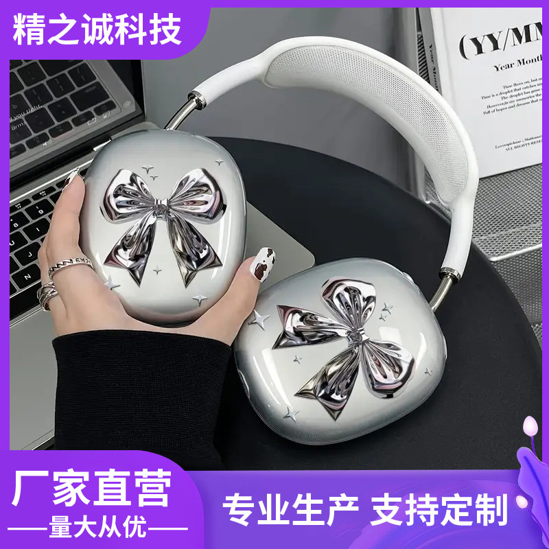 Suitable for Apple AirPods Max Protective Cover Headphone Protective Case Electroplated Bow Suitable for Apple AirPods Max Protective Cover Headphone Protective Case Electroplated Bow
