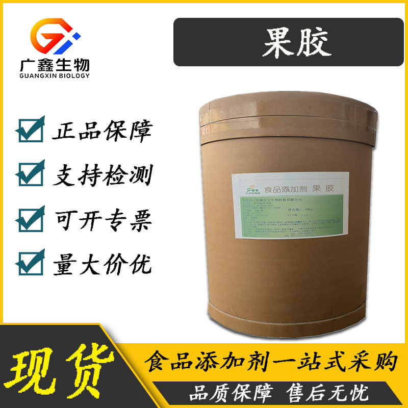 批发食品添加剂果胶增稠剂25kg原装无凝胶高脂低脂阜丰现货高粘度