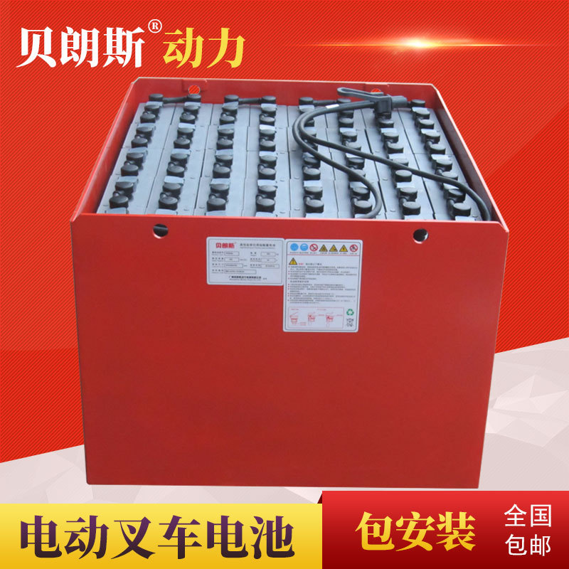 贝朗斯品牌 林德2.5吨叉车电池5PZS575 林德叉车电瓶E25 80V575Ah