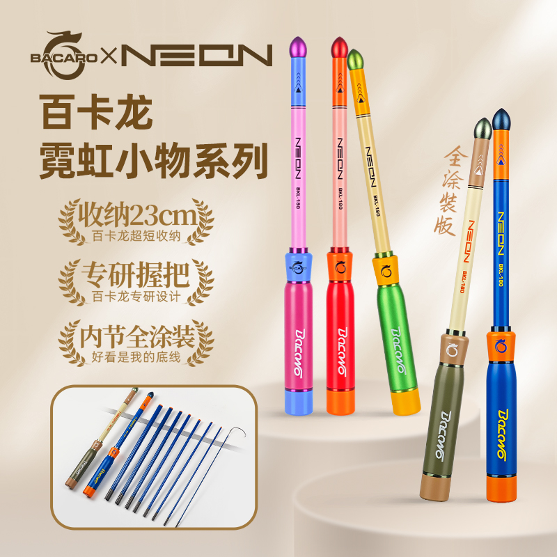 新款鱼竿超短小手竿小物竿鹅卵石鳑鲏马口白条便携迷你短节溪流手