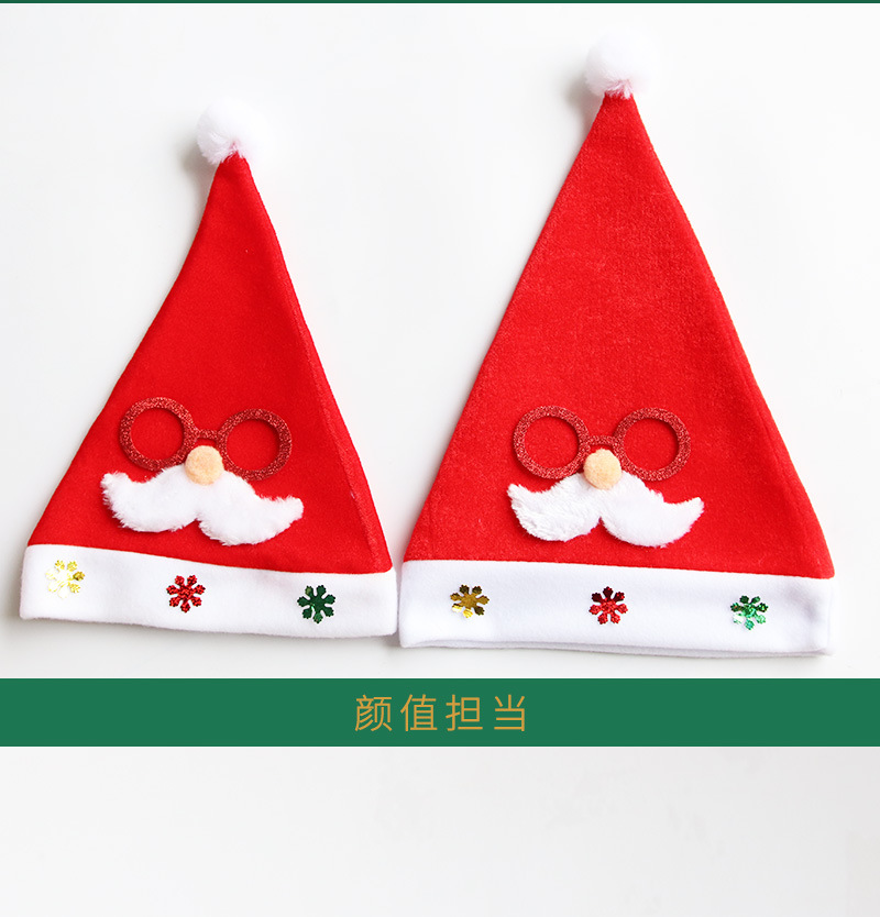 圣诞帽_11.jpg
