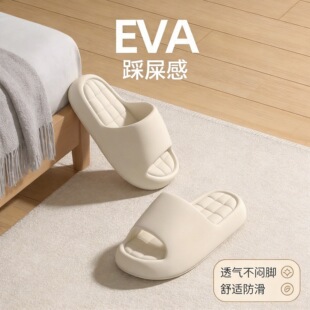 �¿�eva��ʺ��һ����Ů�ļ��⴩����͸���כ���Ь�Ӽ�ԡ��ϴ��