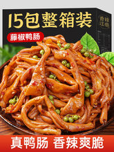 �ٽ����c�����������uζ���С���^����ʳ���e�خa�_����ʳƷ��؛