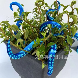 Cross-border New Product Set of 7 Sea monster Tentacles Sea Monster Octopus Tentacle 7-piece Set