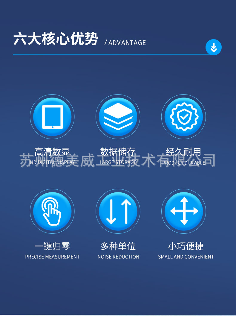 详情页_02.jpg