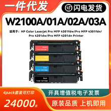 �m�û���W2100A����MFP 4301fdw 4301fdn Pro 4201dw 4201dn 210A