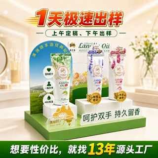 定制美妆护肤品展架商场专柜促销桌面PVC陈列架广告雪弗板展示架
