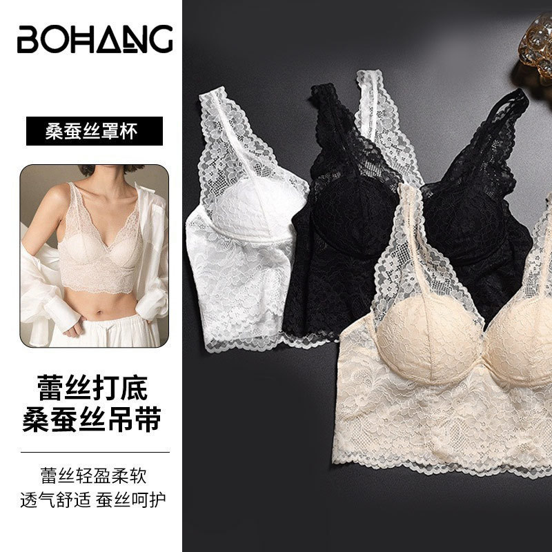Bohang 2025 Spring New Bra Silk Base Mulberry Silk Sling Beauty Back Underwear Vest Sexy Bra