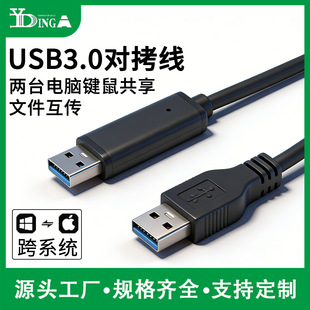 usb��������̨��X������������I�P�������������ļ������B�Ӿ�
