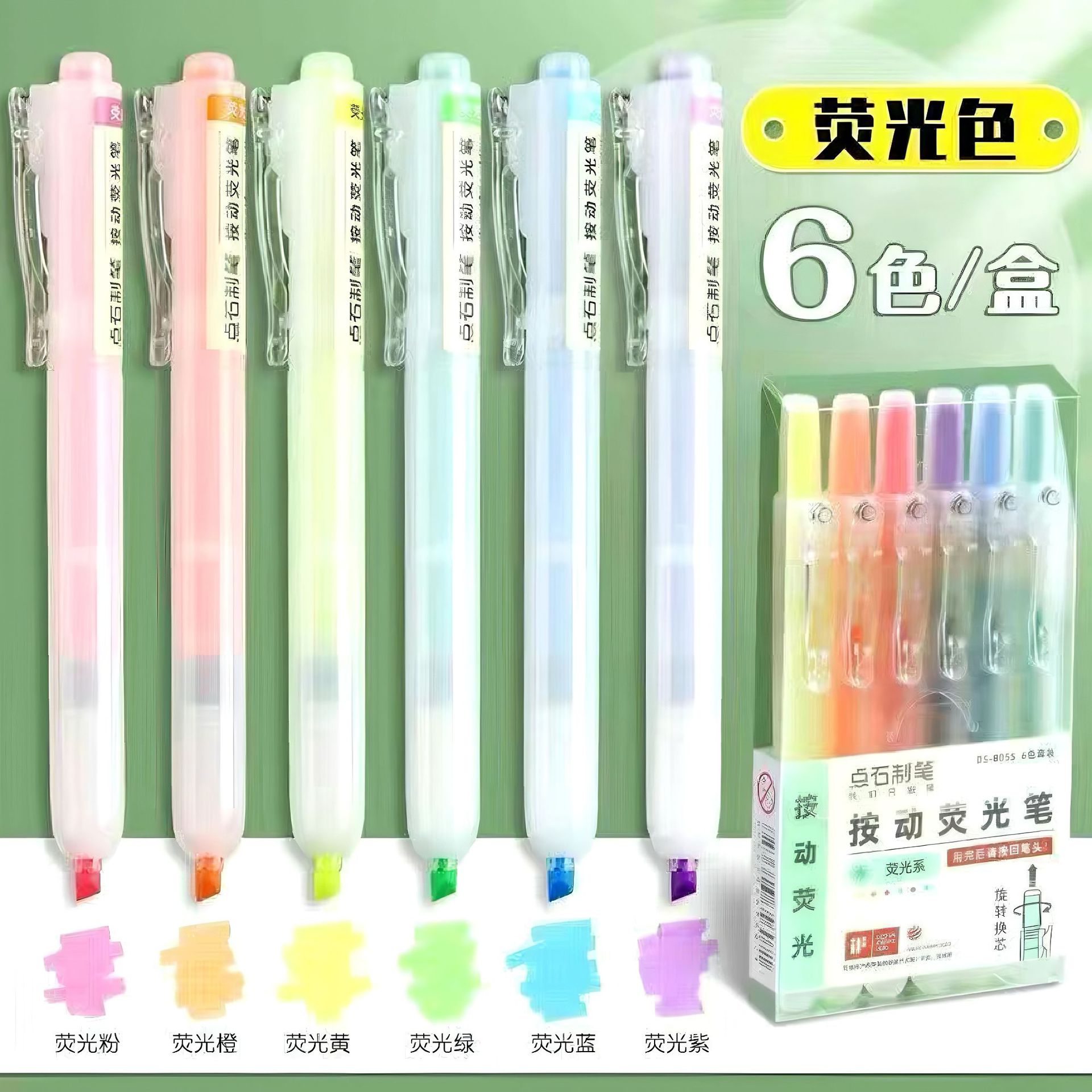 Pack of 6【Fluorescent Color】Click Highlighter Pens