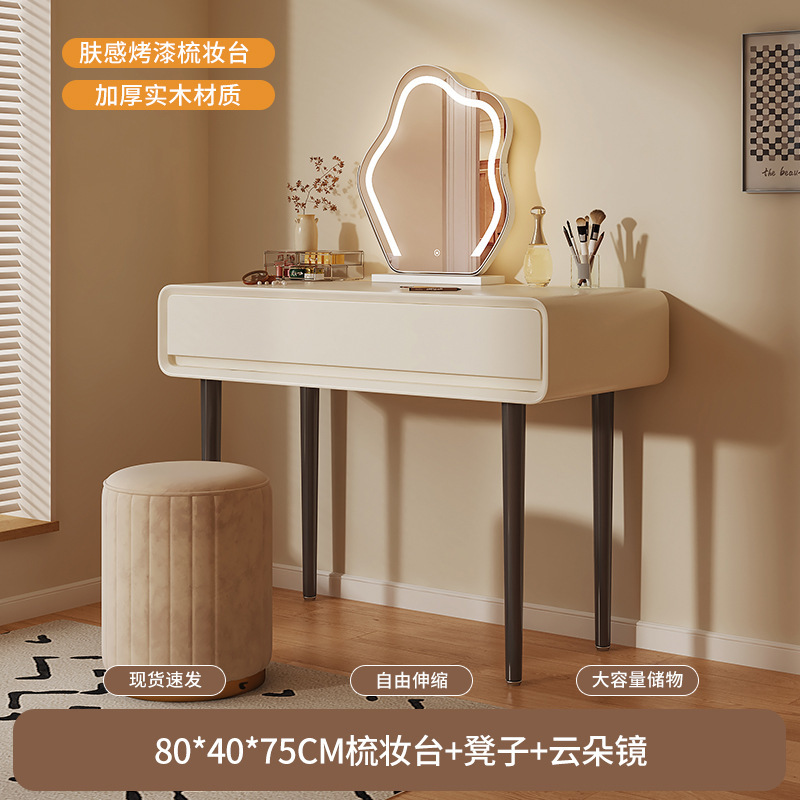 化妆桌梳妆台简约现代2025新款小型实木色卧室化妆台小户型梳妆桌|undefined
