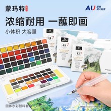 Artechoˮ��������b�W����s36ɫ���wˮ����Ͽ羳���lˮ�����