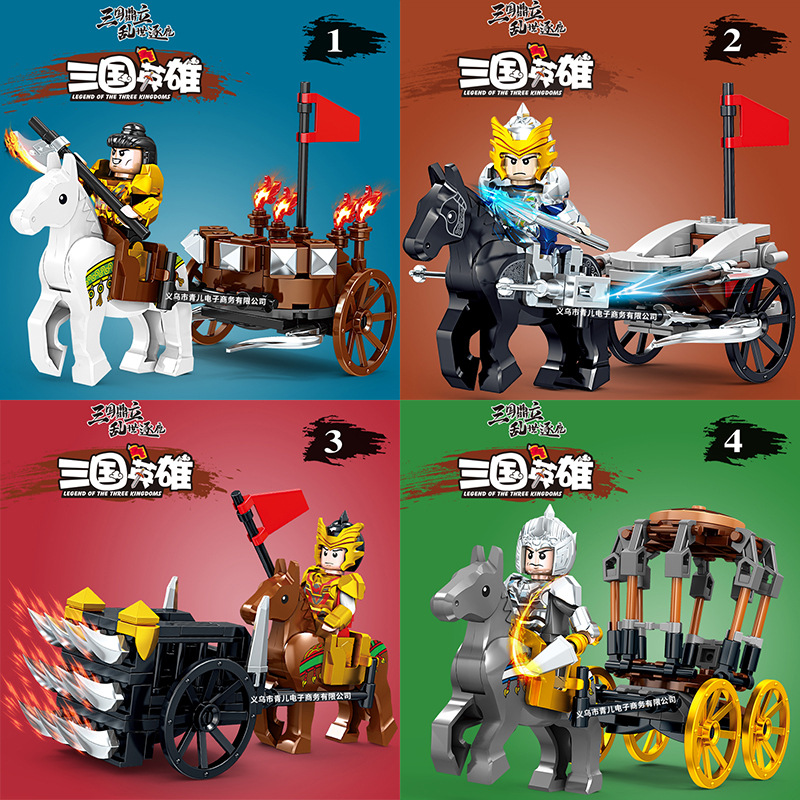 Lewan maker 60088 assembled building blocks three kingdoms Hero Group children's toys ancient military war Man War Horse