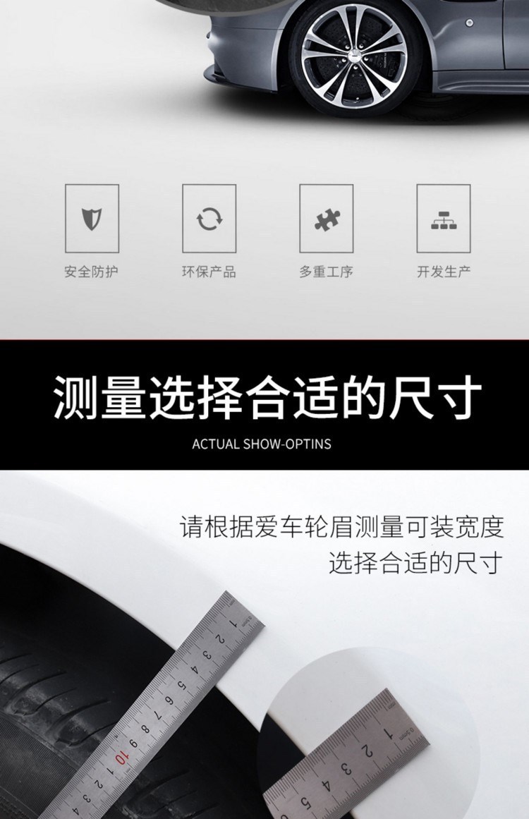Car Modification Universal Wheel Arch Anti-Scratch Strip Carbon Fiber Anti-Scratch Sticker Decorative Rubber Wheel Arch Mudguard Strip Anti-Collision Strip