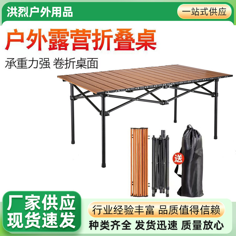 Customized Recliner Folding Table Folding Chair Table and Chair Set Picnic Table Outdoor Camping Home Multi-Purpose Dining Table and Chairs Portable