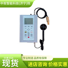 ܷyԇx ÑʹͨLyԇx CZC5ͨLyԇx