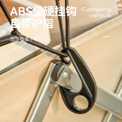 item net pocket, trailer strap, Trailer rope/net/strap