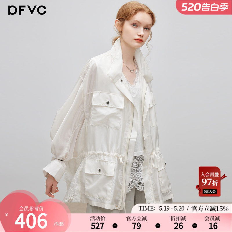 Dfvc White Korean Style Casual Mid-Length Jacket for Women 2026 Summer New Drawstring Waist Loose Jacket Thin