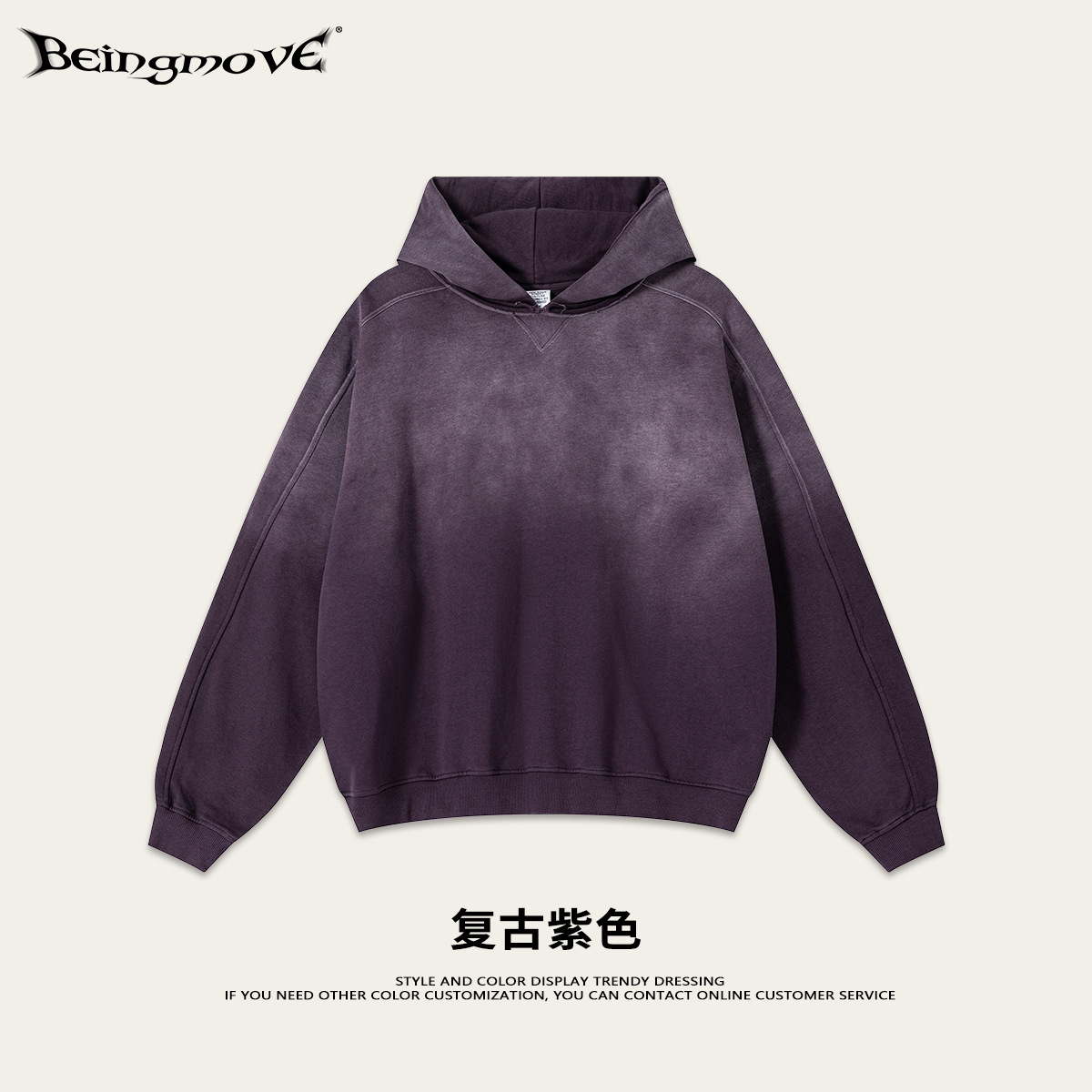 El Retro Purple