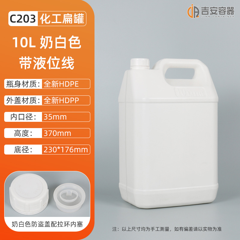 1L~20LͰ56LͰ10Lϴྫƿ3LͰ