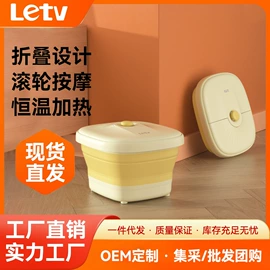 电视;电动剃须刀;足浴电器